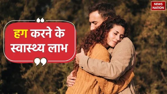 benefits of hug it can reduce pain stress and tension provide relief