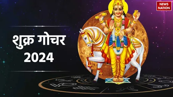 Shukra Gochar 2024