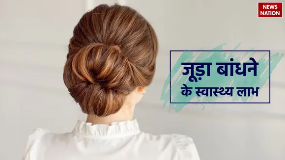 Health benefits of tying a Bun