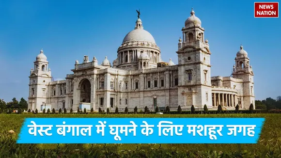 West Bengal Tourist Places