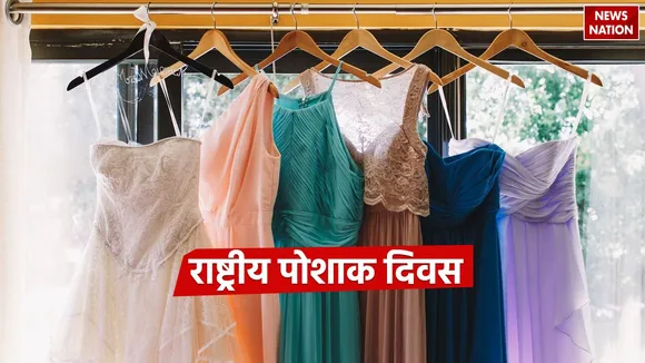 What is National Dress Day know its history and importance