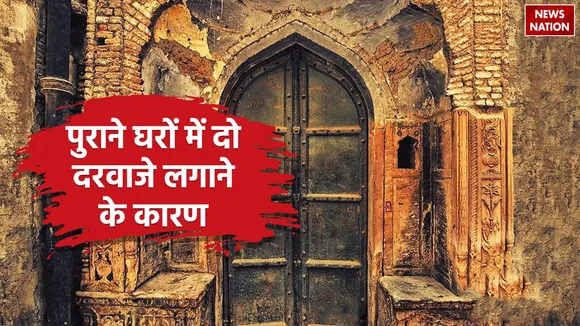 2 doors in old house reason