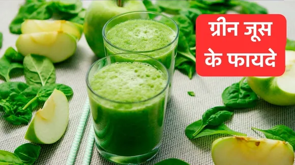 Green Juice Benefits