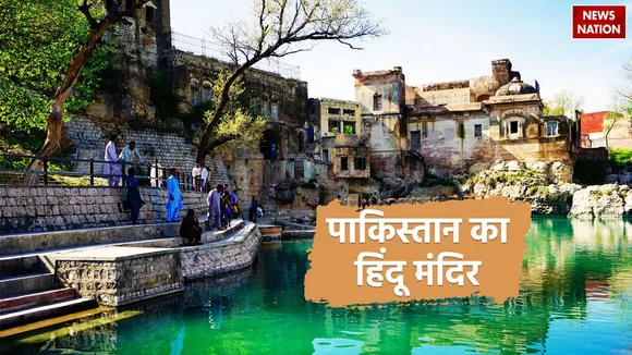 katas raj temple hindu mandir