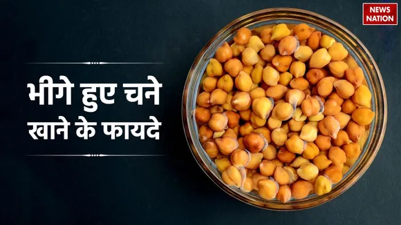 Benefits of Soaked chana