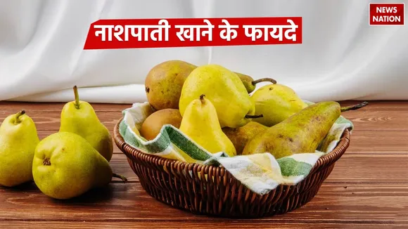 Nashpati benefits
