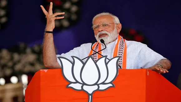 PM Modi Assam Visit