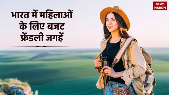 Travel Tips