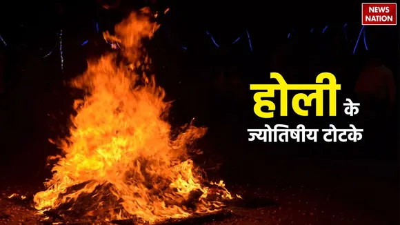 Holi 2024