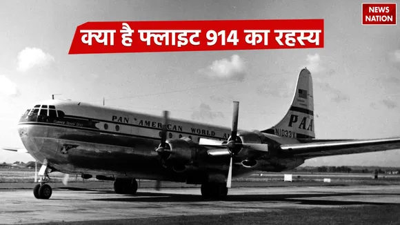 Mystery of Flight 914