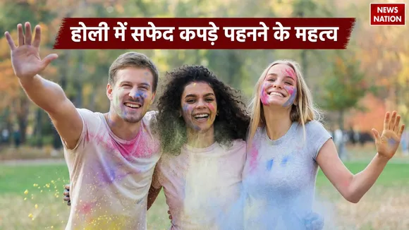 white dress wear in holi significance