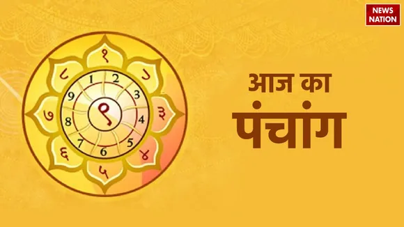 Aaj Ka Panchang 13 March 2024