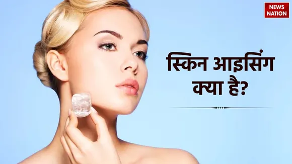 benefits of face icing skin