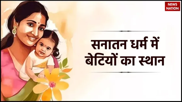 Sanatan Dharma