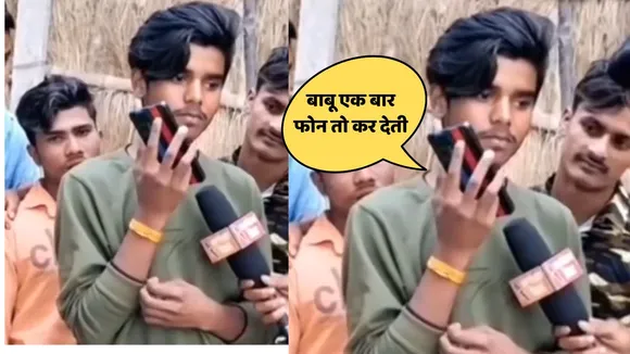 viral video