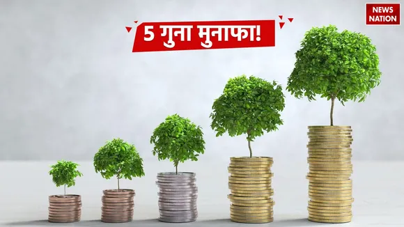 Best Investment Schemes of the bank