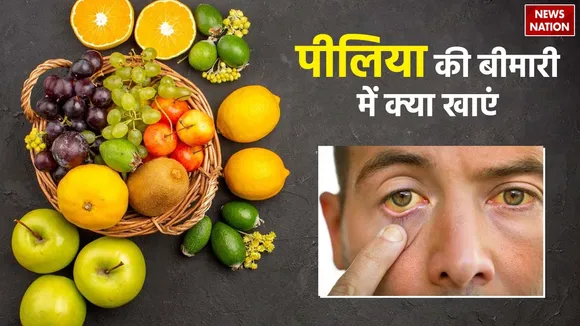 Diet For Jaundice