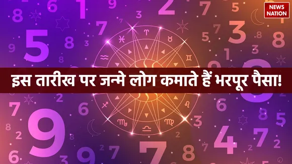 Lucky Numerology