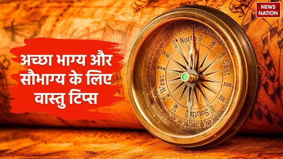 Vastu Tips