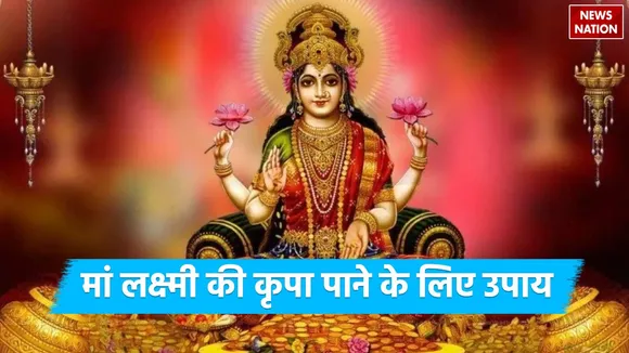 blessings of goddess laxmi