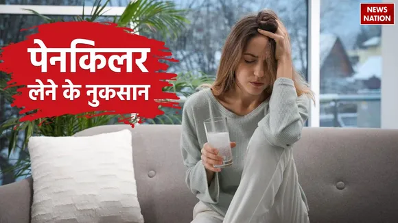 Disadvantages of taking Painkiller