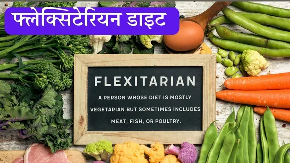 Flexitarian Diet