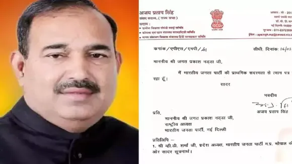 ajay pratap singh