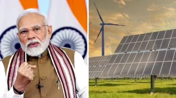 PM Surya Ghar Muft Bijli Yojana