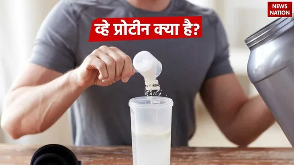 Whey Protein