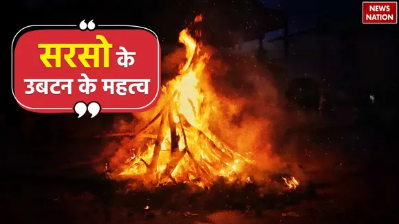 Holi 2024 Ubtan