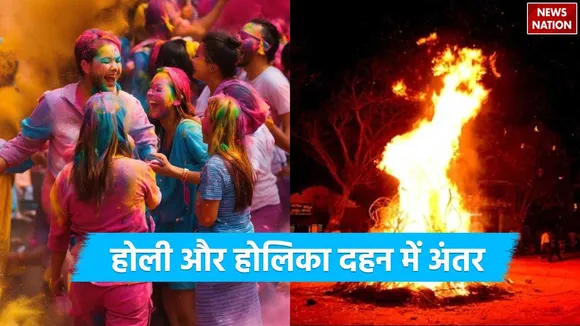 Holi or Holika Dahan 2024