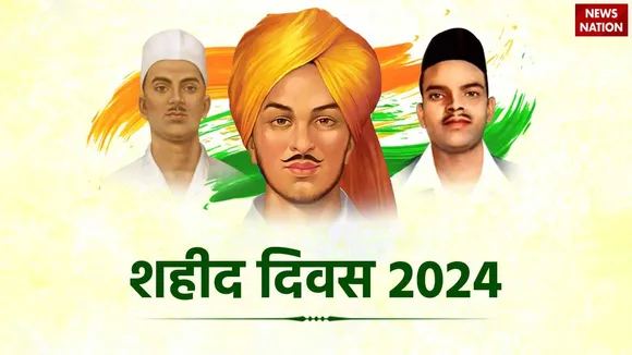 Shaheed Diwas 2024