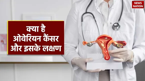 what is ovarian cancer deadly disease