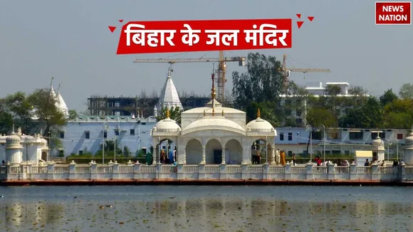 Jal Mandir