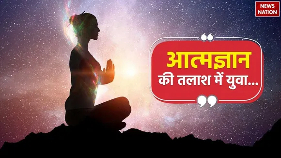 Meditation And Enlightenment