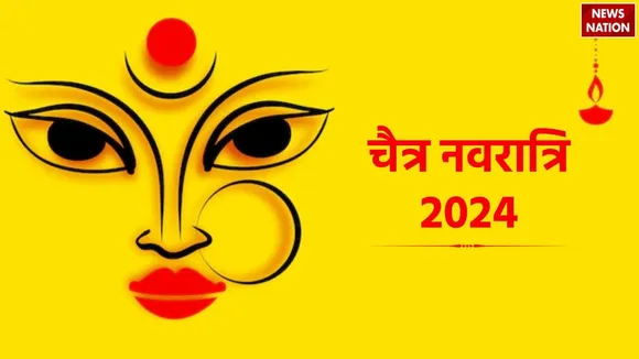 Chaitra Navratri 2024