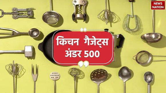 Cheap Kitchen Gadgets