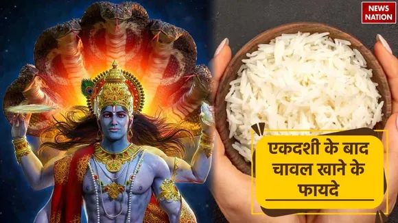 Ekadashi Vrat Chawal