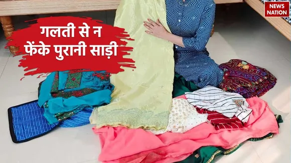 Reuse Old Saree