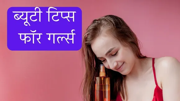 Beauty Tips Girls
