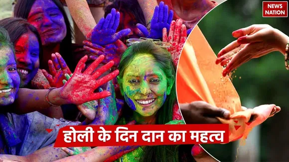 Benefits of donating on Holi