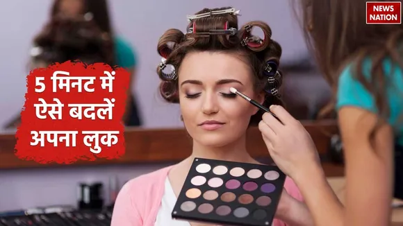change your office look to party look