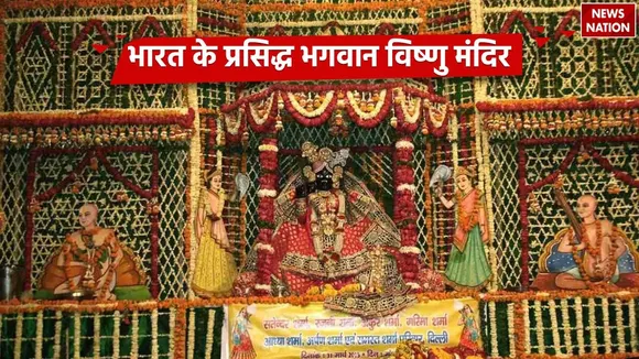 Famous Temples Of Lord Vishnu