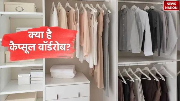Capsule Wardrobe