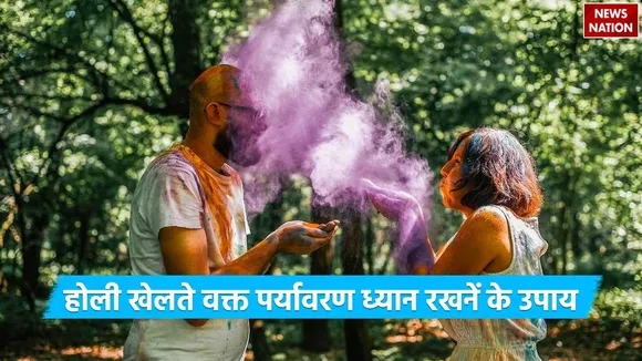 Environment Friendly Holi