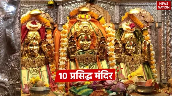 Famous Temples Of Mata Lakshmi