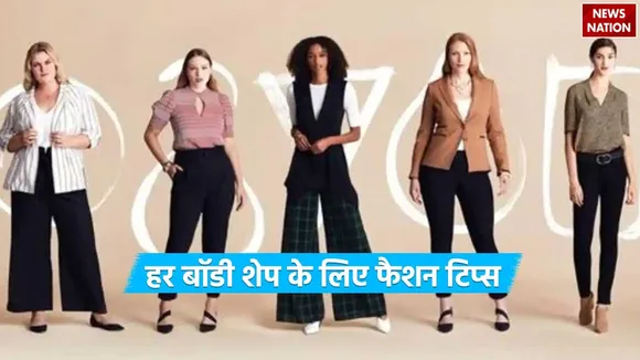 Flattering Your Figure