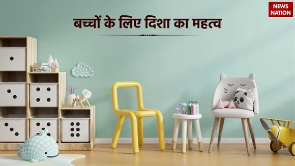 Importance Of Direction For Children