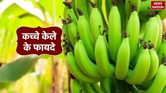 Raw Banana Benefits