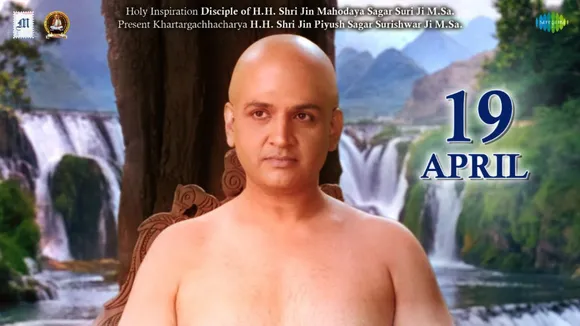 The Legacy of Jineshwar